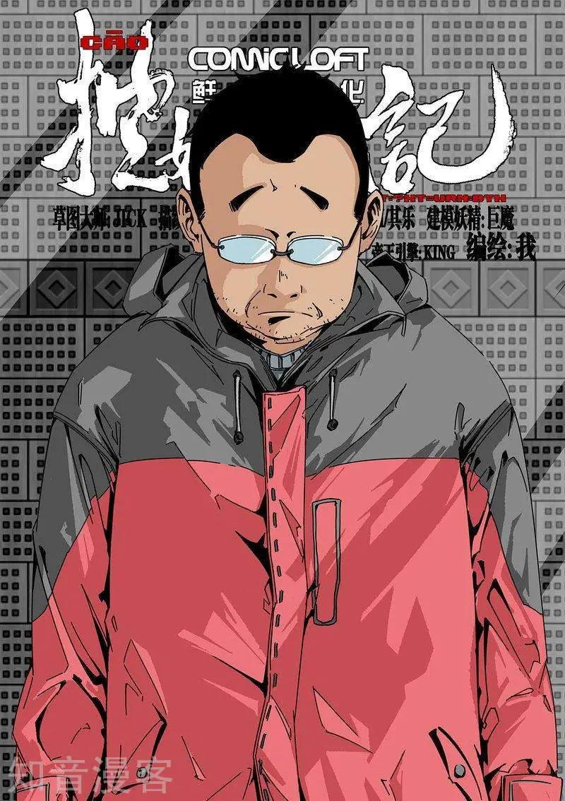 第79话上-第130话