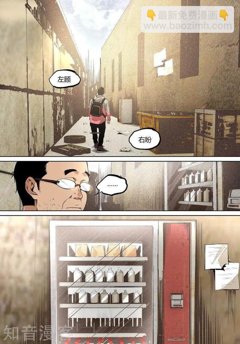 第79话上-第130话