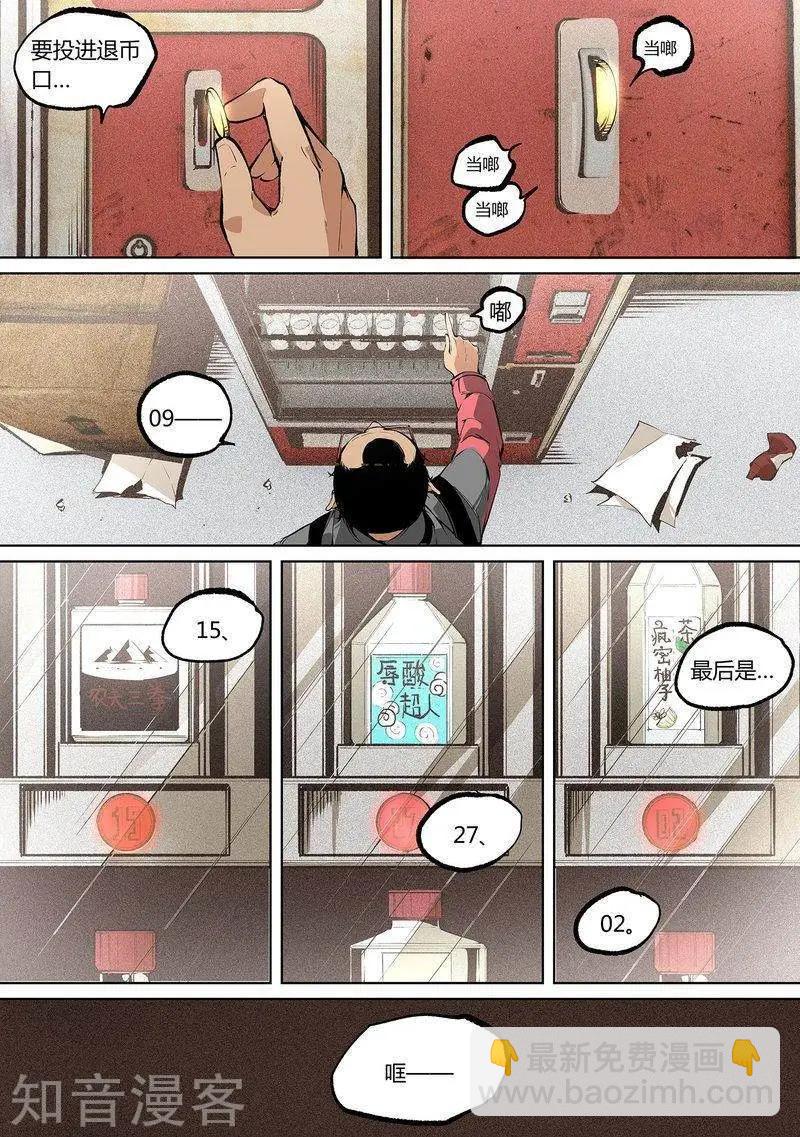 第79话上-第130话