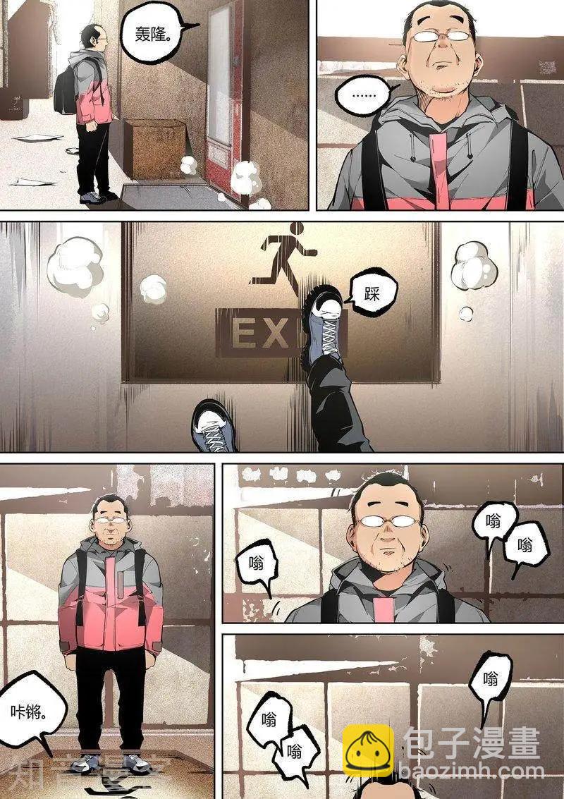 第79话上-第130话