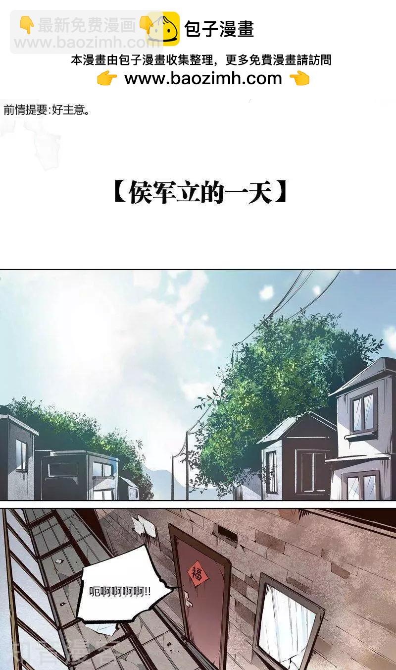 第79话上-第130话