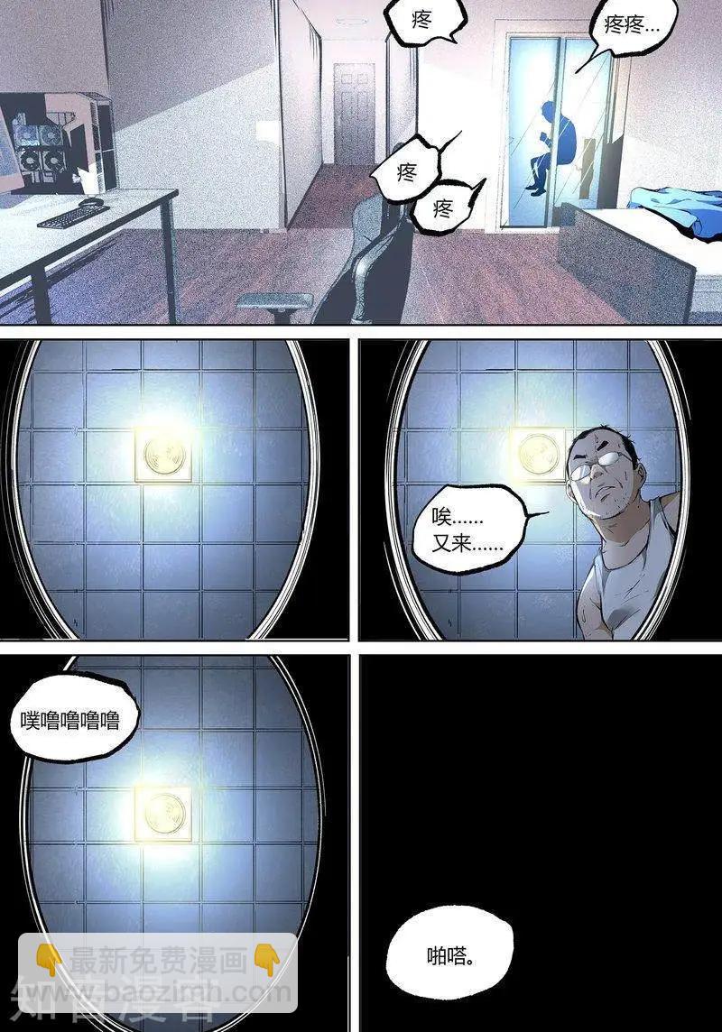 第79话上-第130话