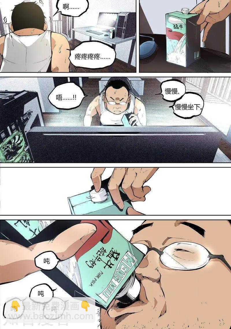 第79话上-第130话