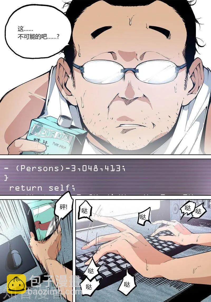 第79话上-第130话