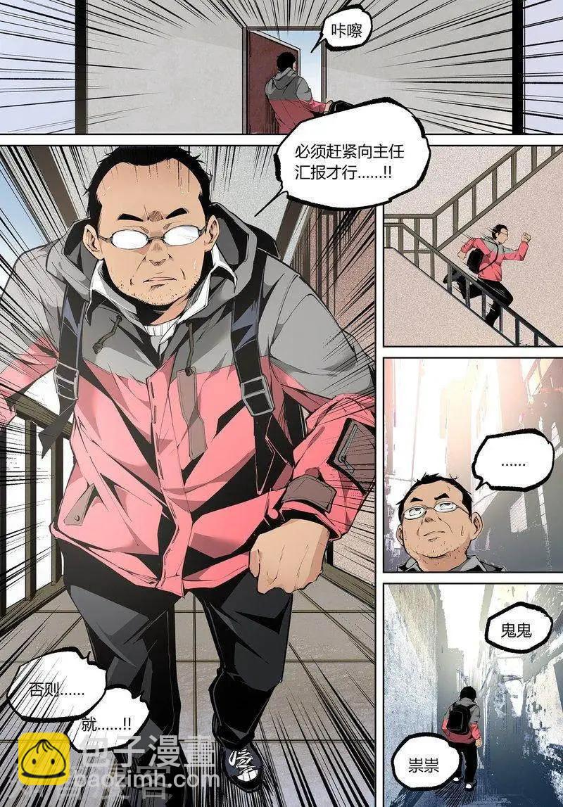 第79话上-第130话