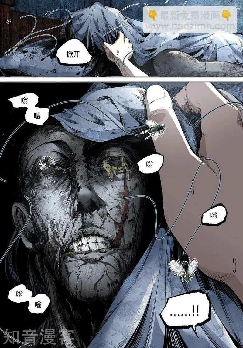 第80话下-第132话