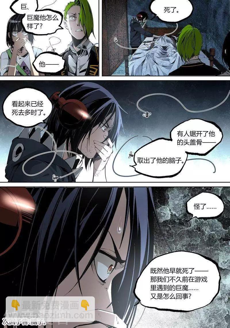 第80话下-第132话