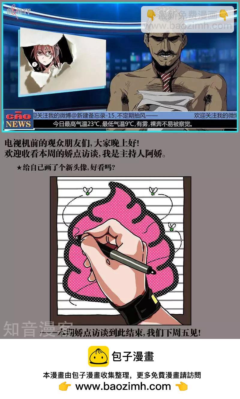 第80话下-第132话