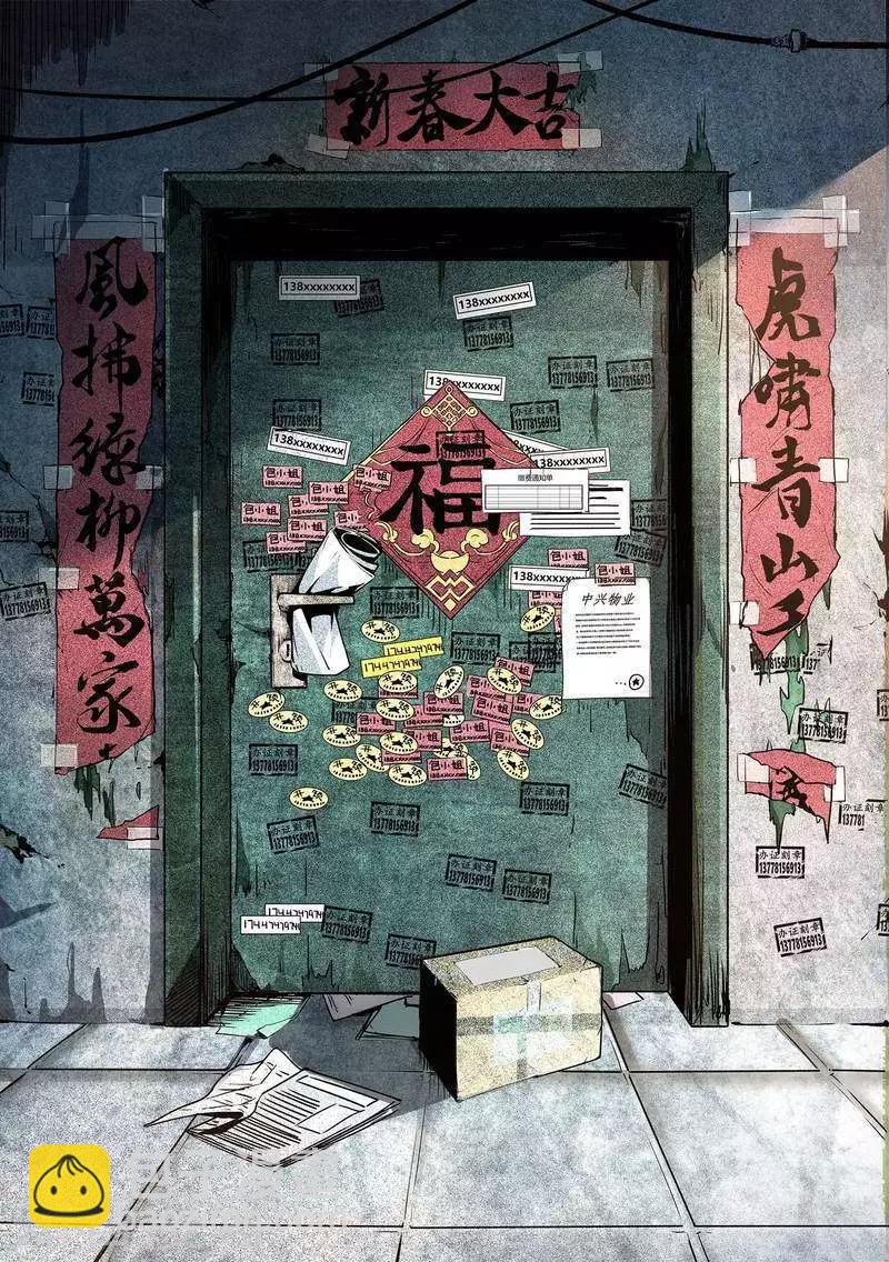 第80话下-第132话