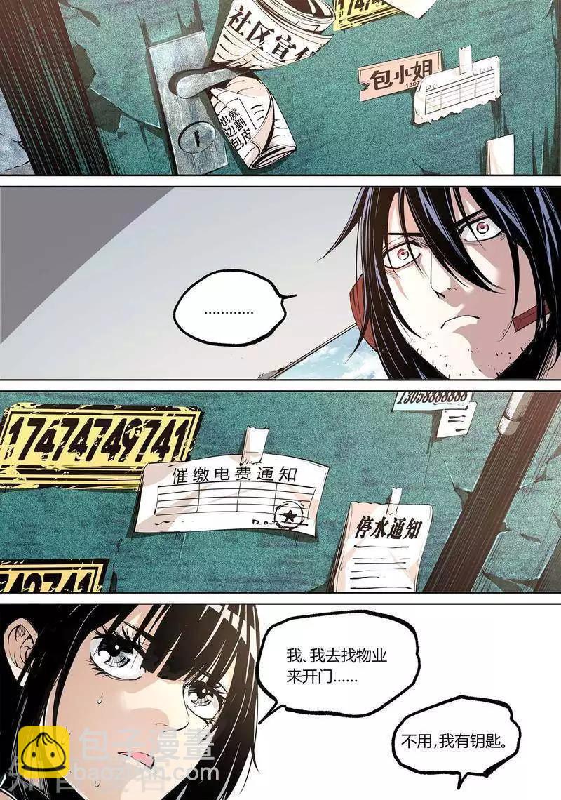 第80话下-第132话