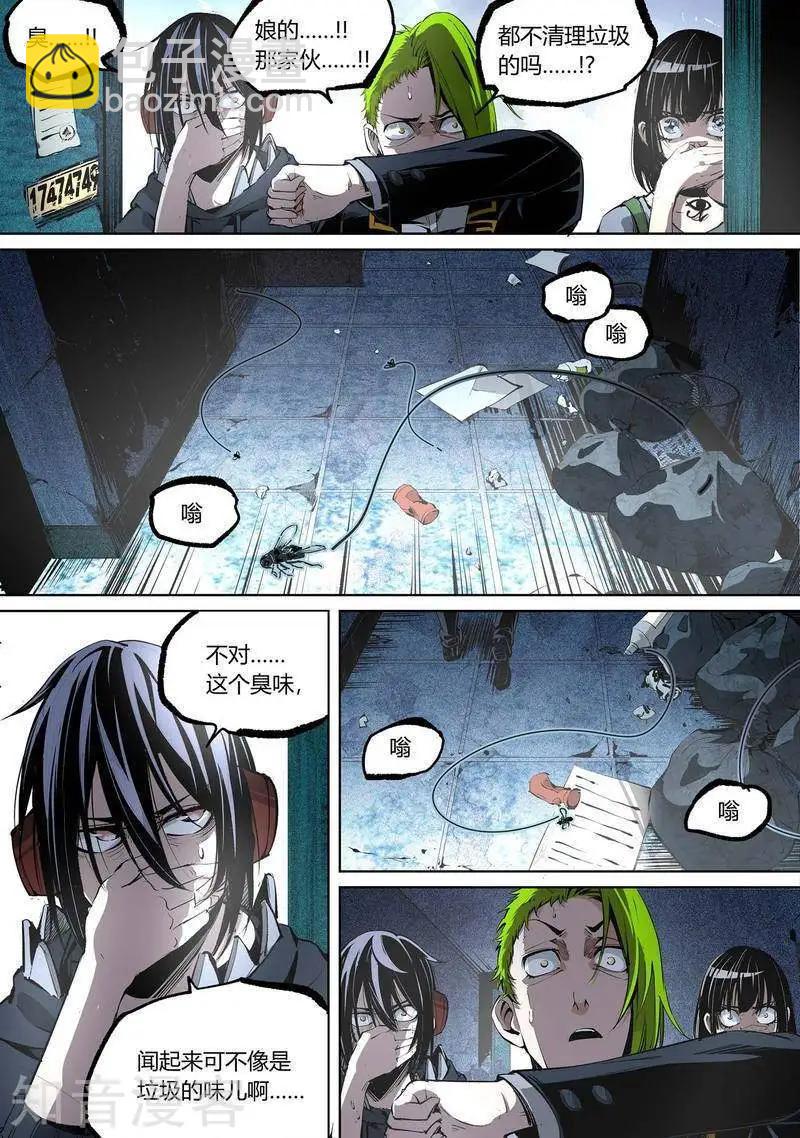 第80话下-第132话