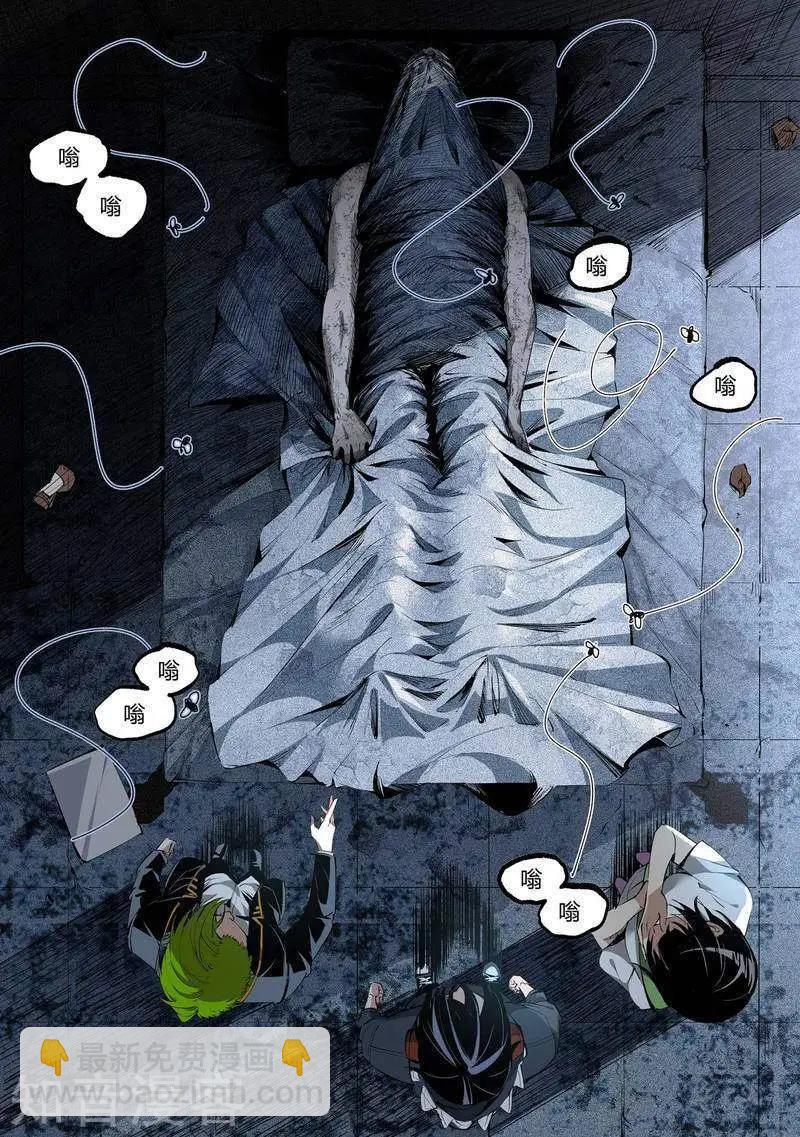 第80话下-第132话