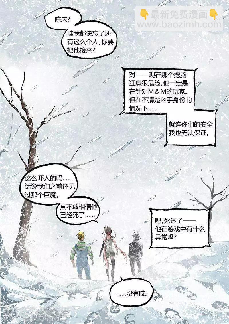 第84话下-第140话