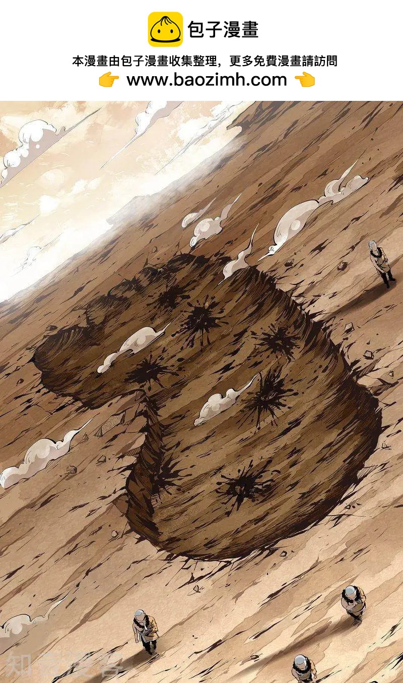 第84话下-第140话