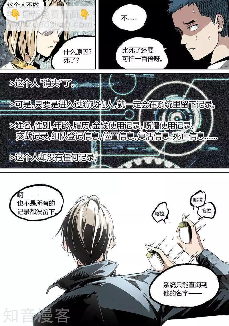 第84话下-第140话