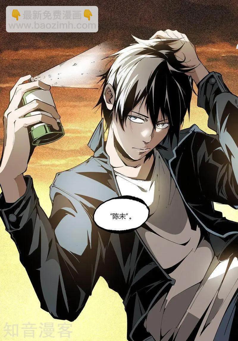 第84话下-第140话