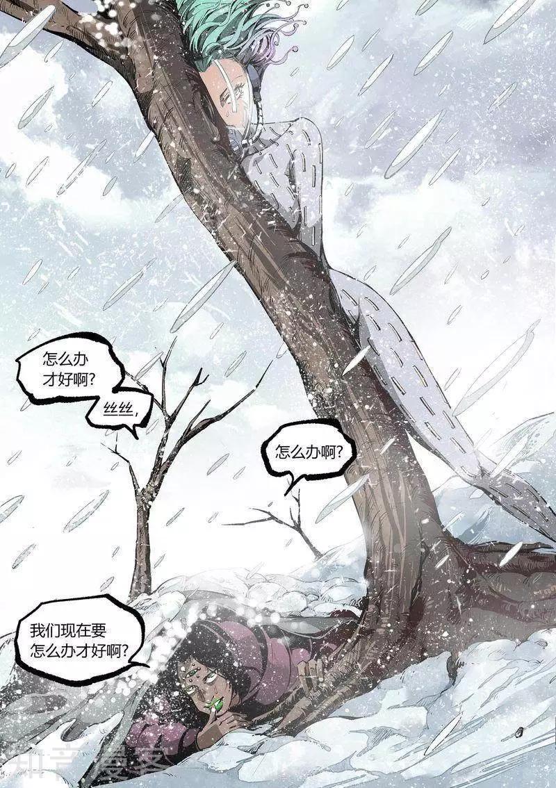 第86话下-第144话