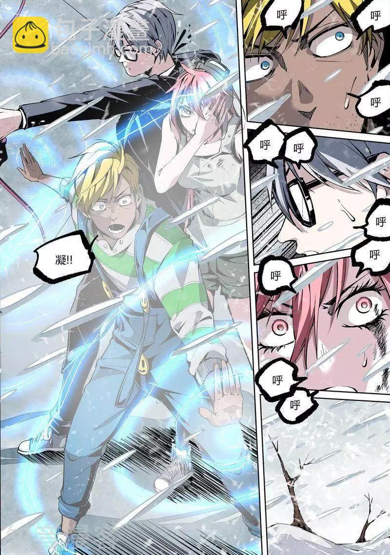 第86话下-第144话