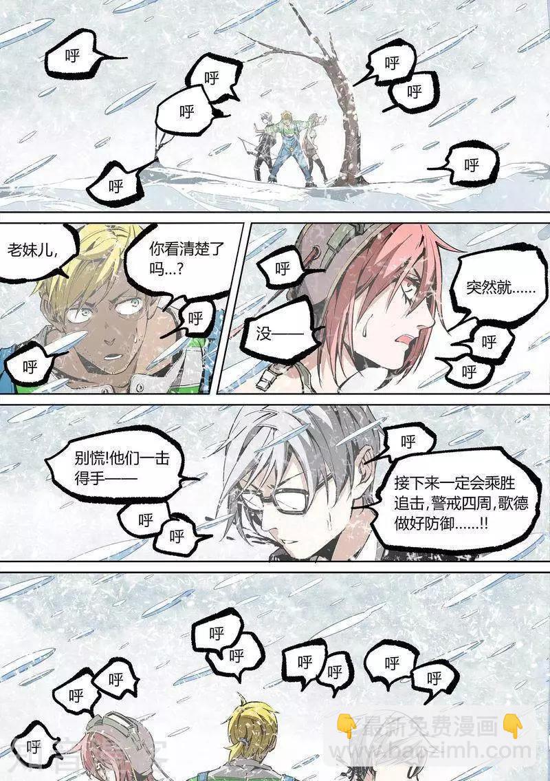 第86话下-第144话