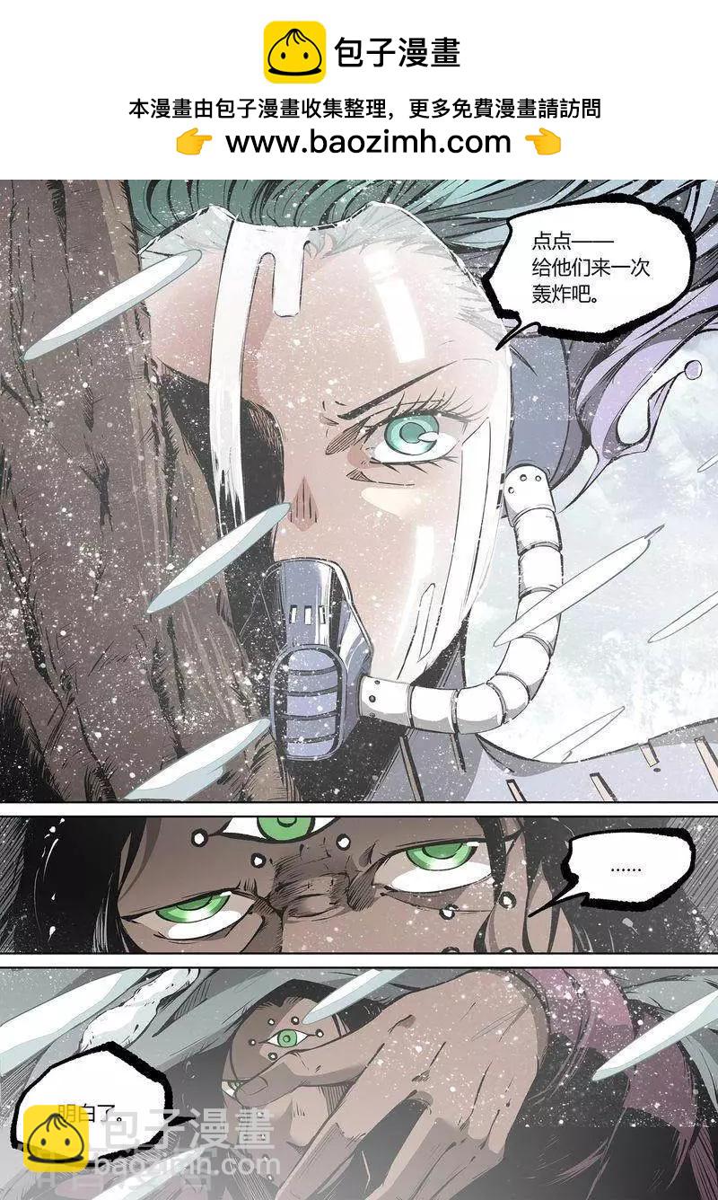 第86话下-第144话