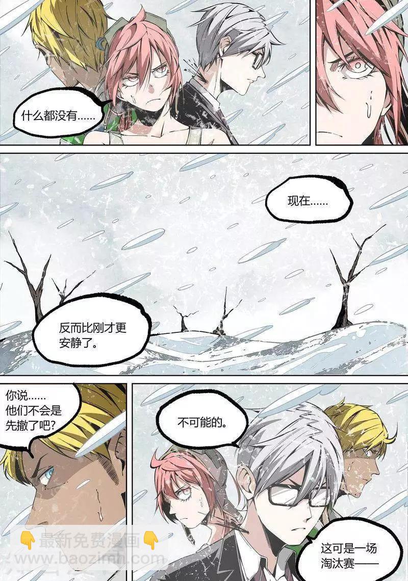 第86话下-第144话