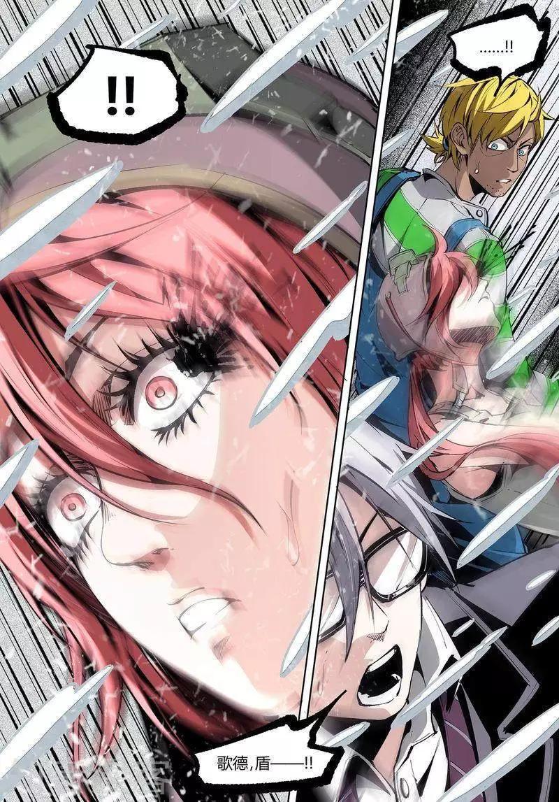 第86话下-第144话