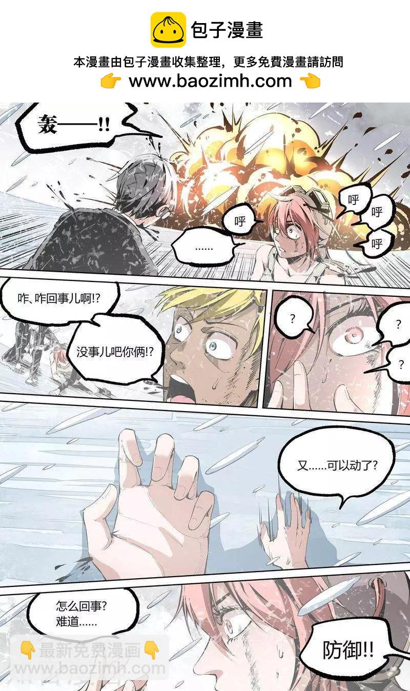 第87话下-第146话