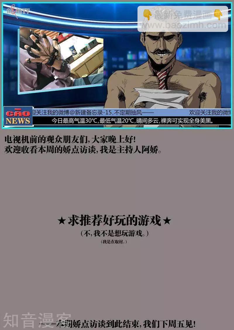 第87话下-第146话