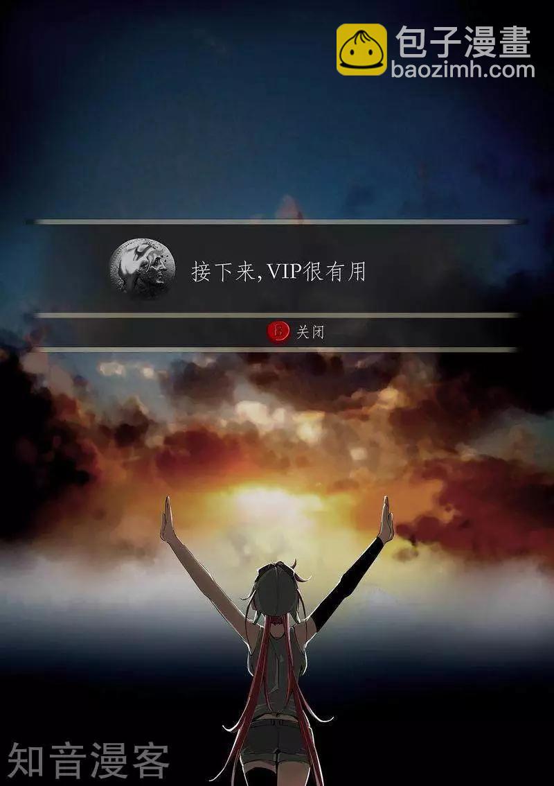 第87话下-第146话