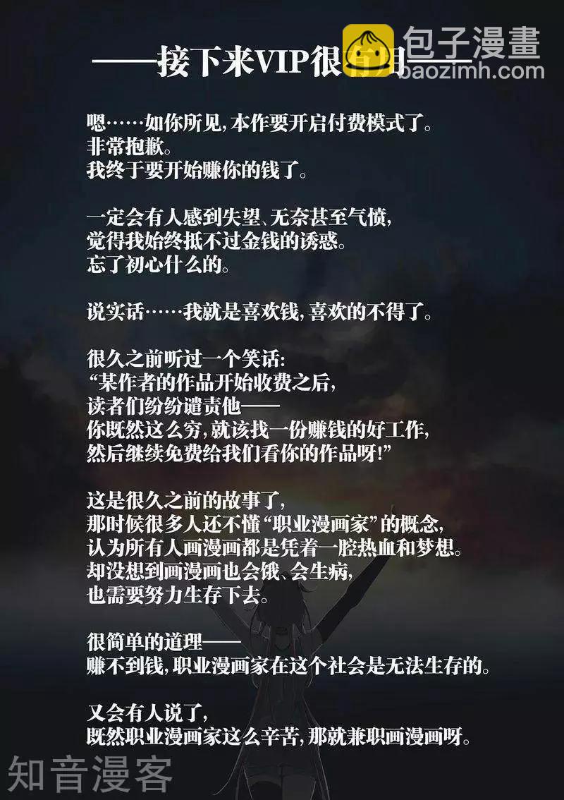 第87话下-第146话