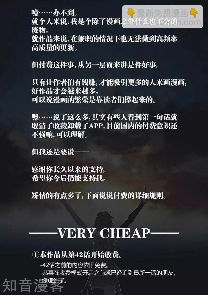 第87话下-第146话