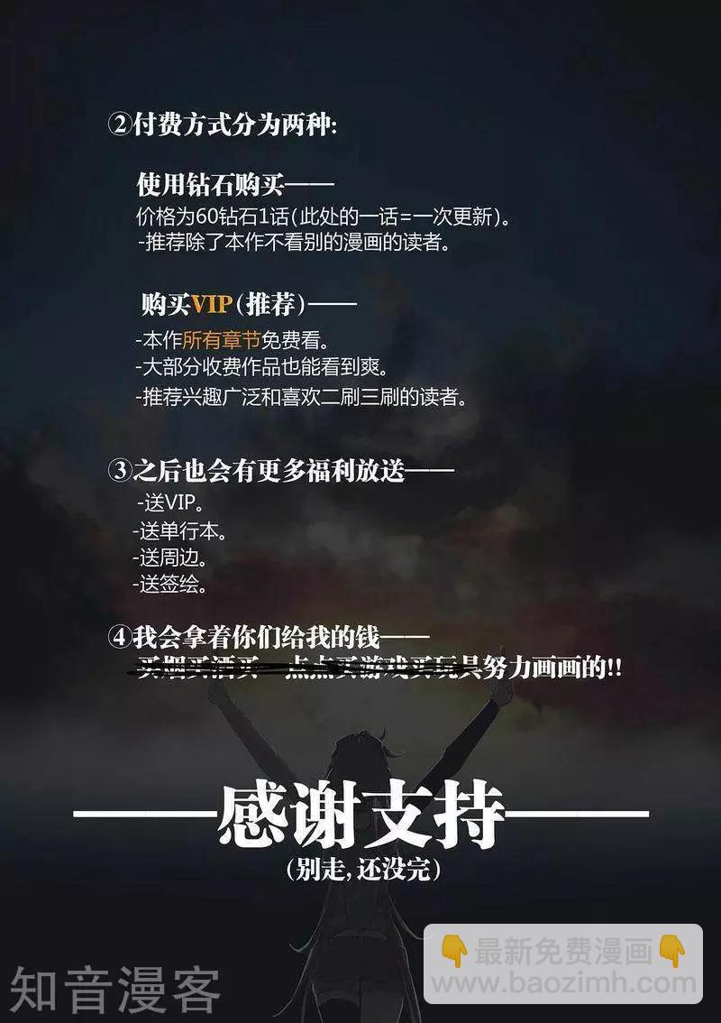 第87话下-第146话