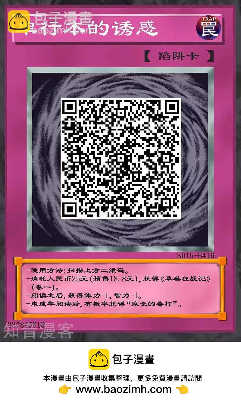 第87话下-第146话