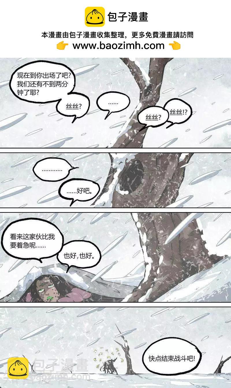 第87话下-第146话