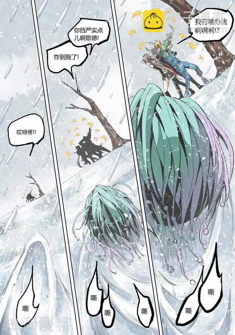 第87话下-第146话