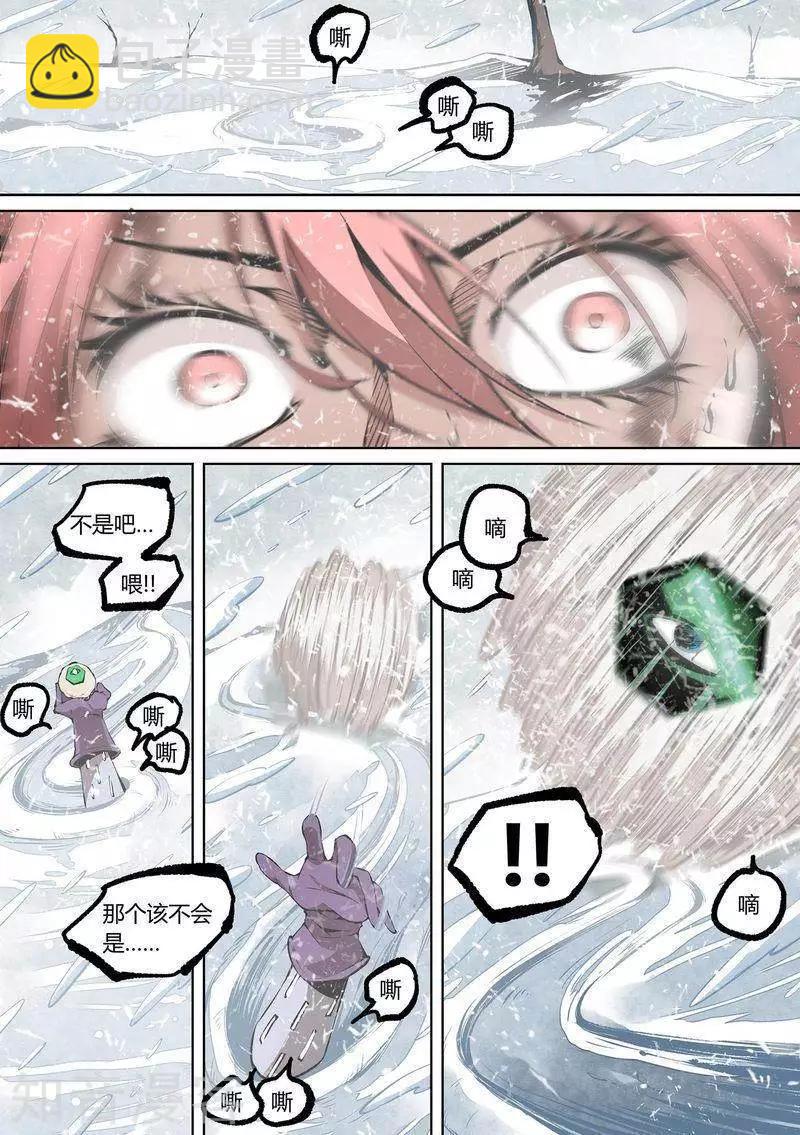 第87话下-第146话