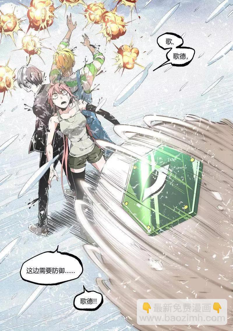 第87话下-第146话