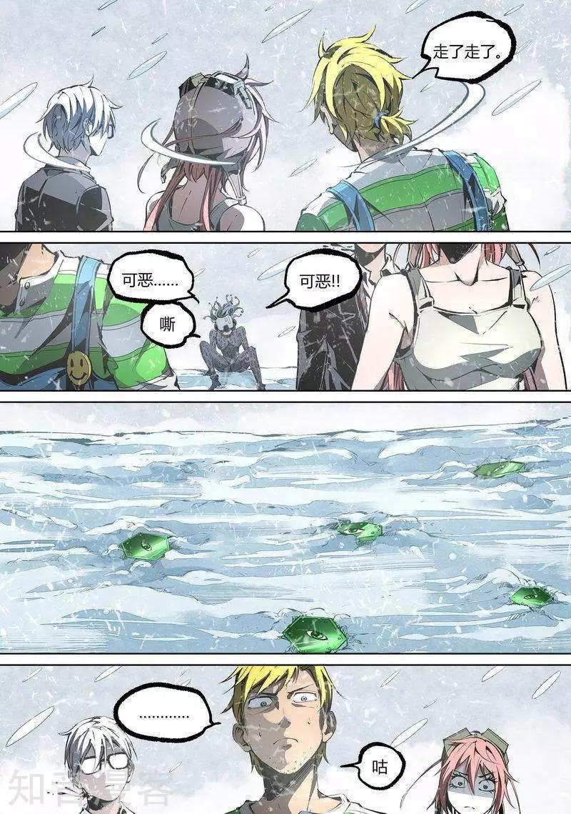 第90话下-第152话