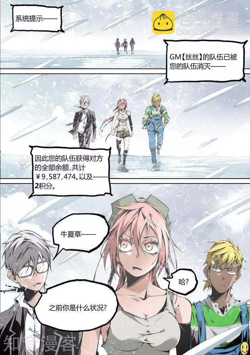 第90话下-第152话