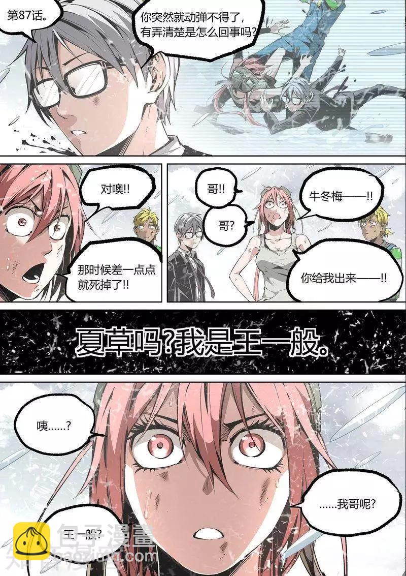 第90话下-第152话