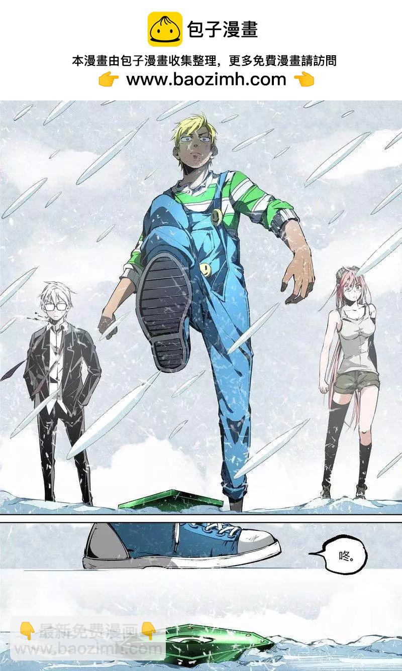 第90话下-第152话