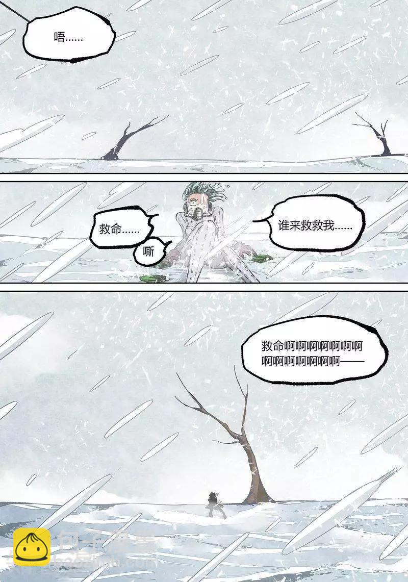 第90话下-第152话