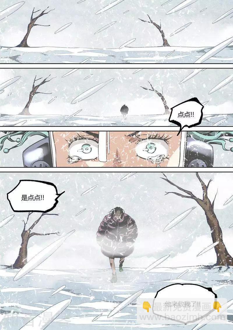 第90话下-第152话