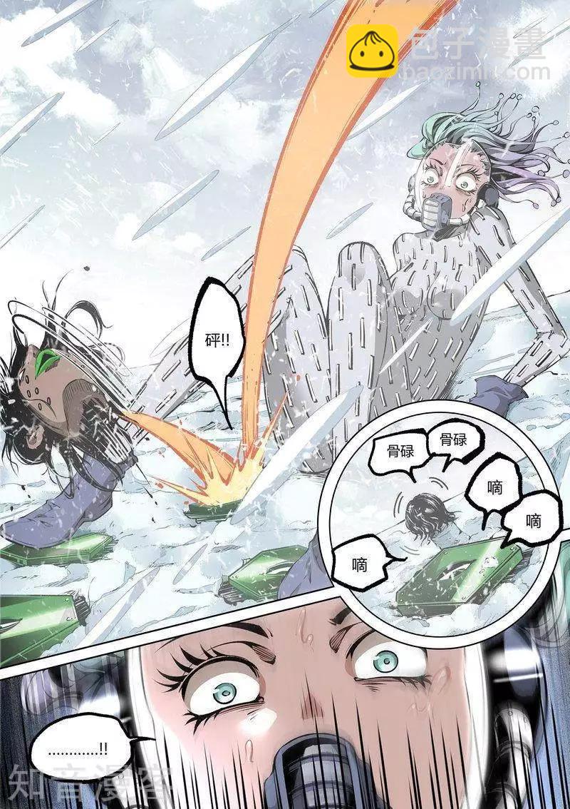 第90话下-第152话