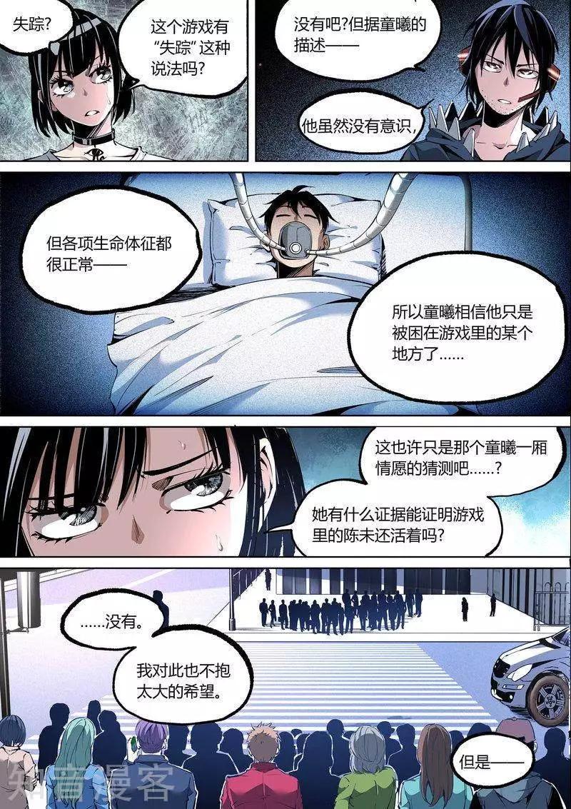 第91话下-第154话