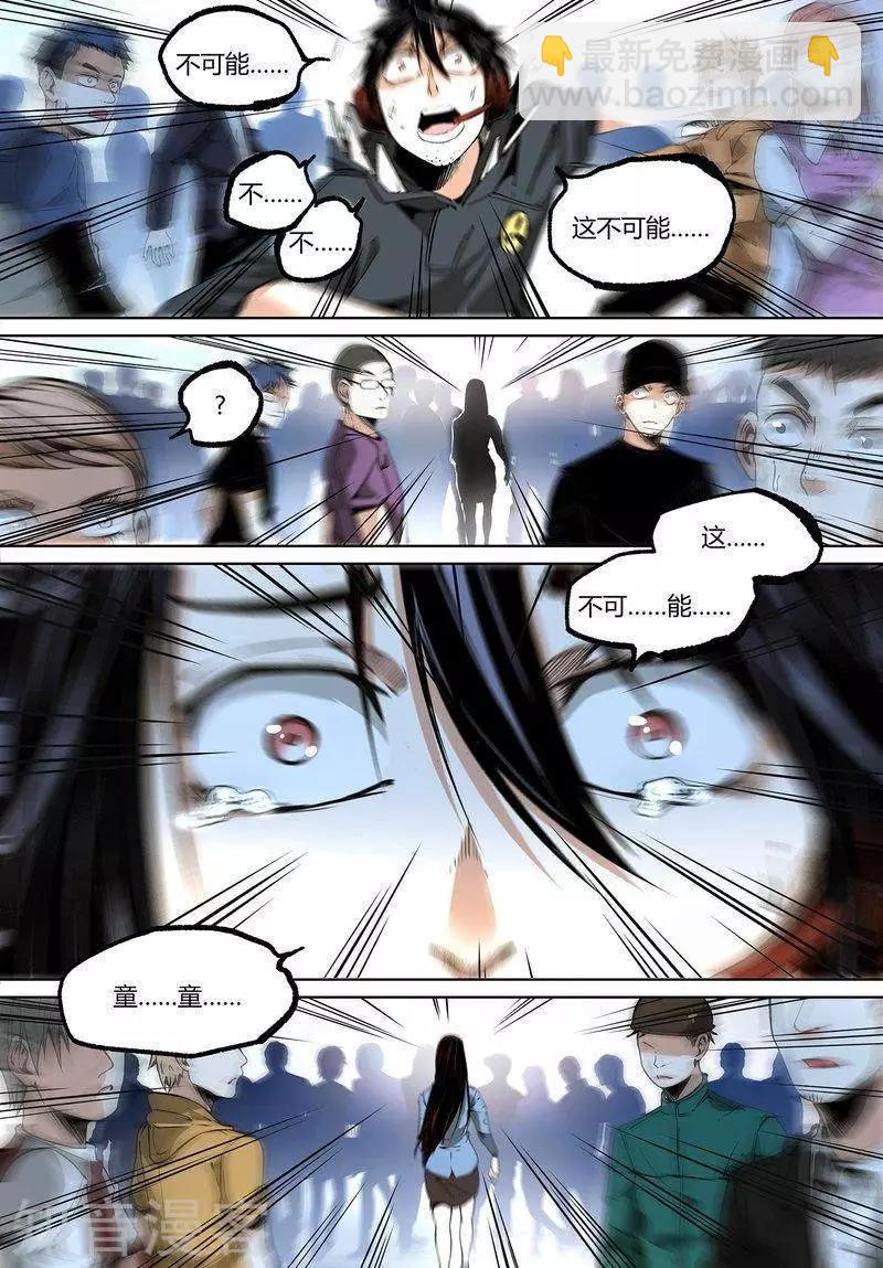 第91话下-第154话