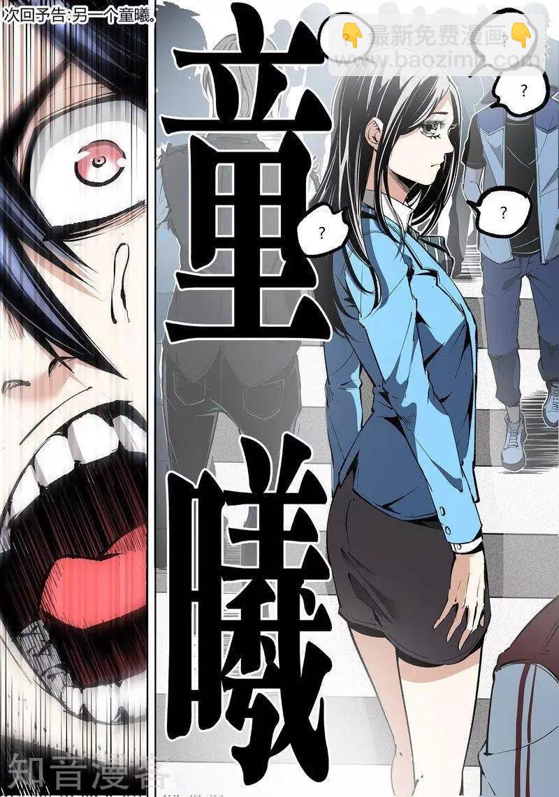 第91话下-第154话