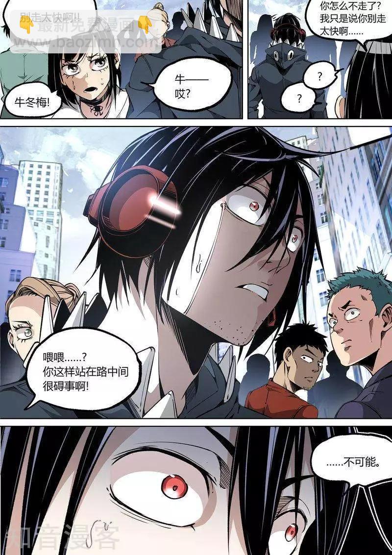 第91话下-第154话