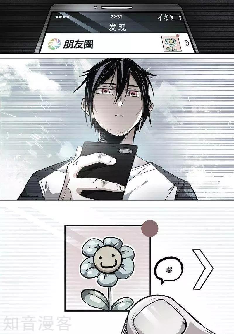 第91话下-第154话