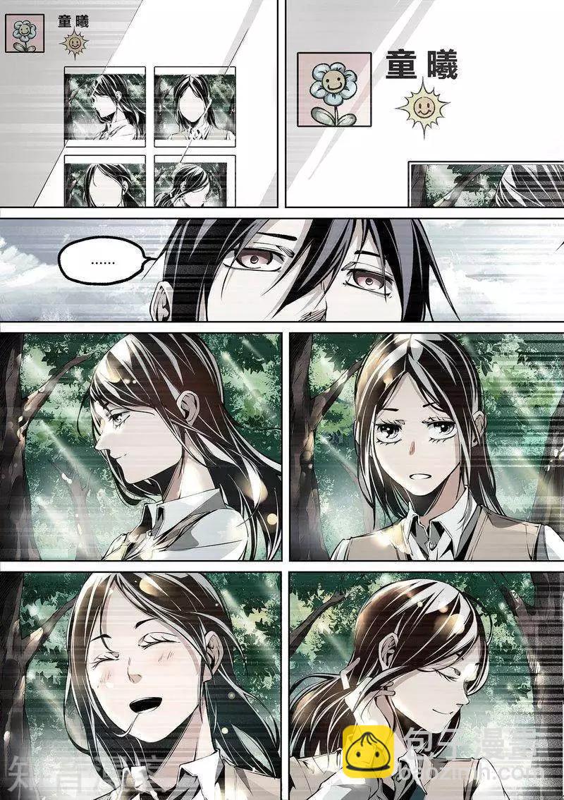 第91话下-第154话